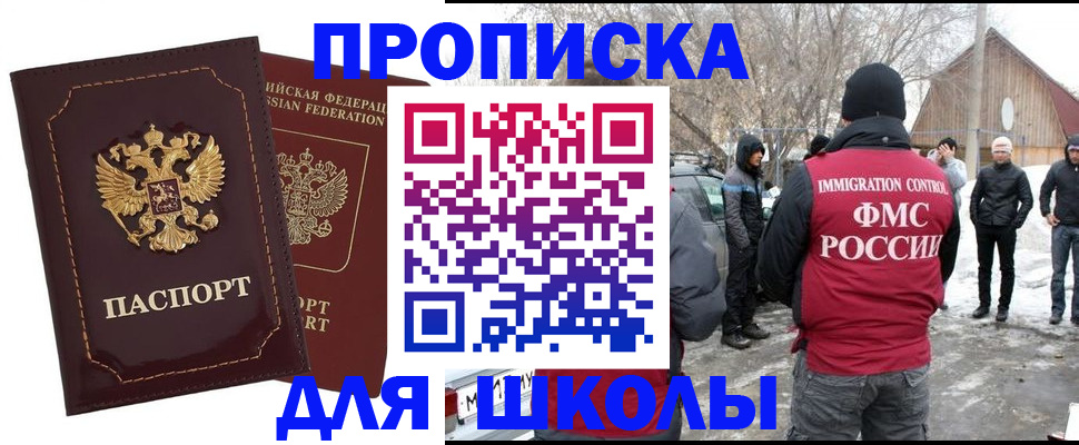 временная регистрация госуслуги в Перми