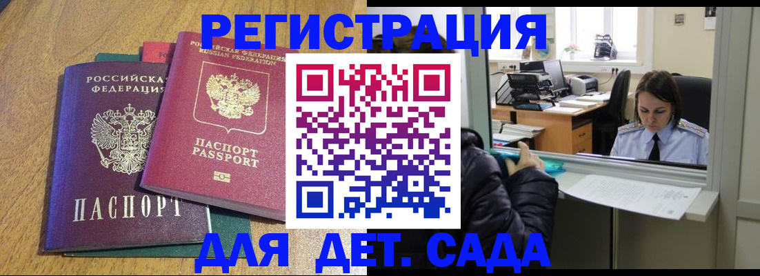 прописка поиск в Перми
